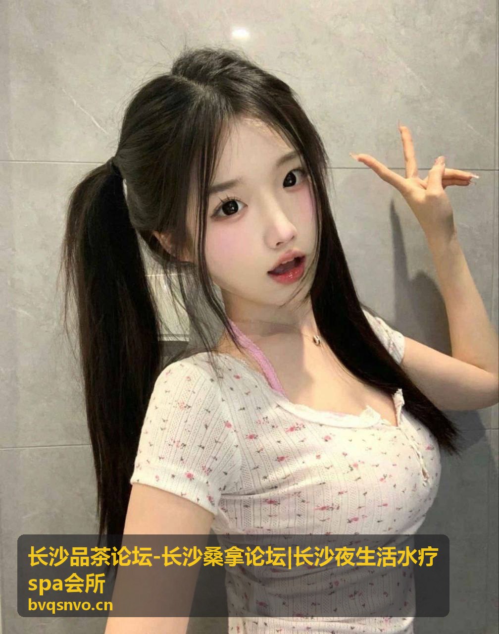 长沙品茶论坛精选推荐